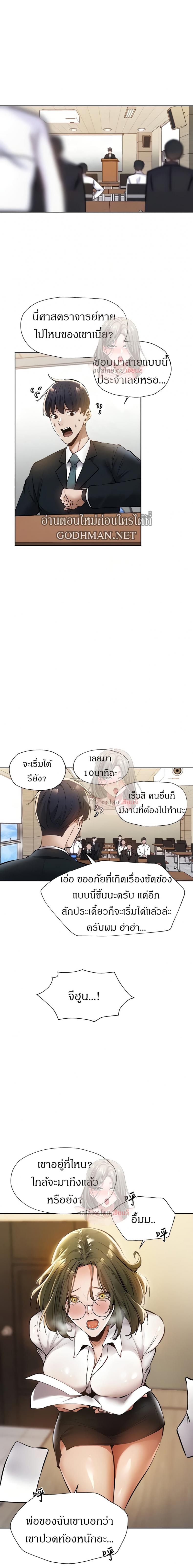 page-11