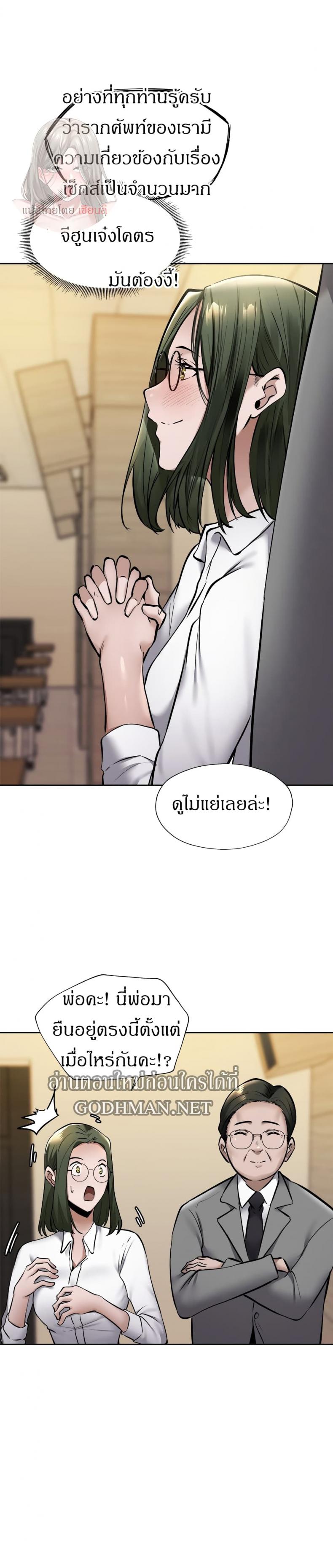 page-18