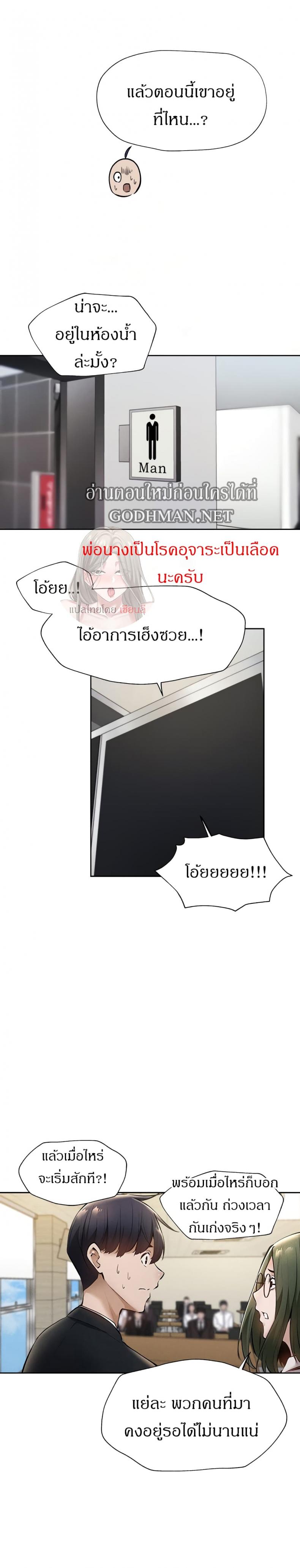page-12