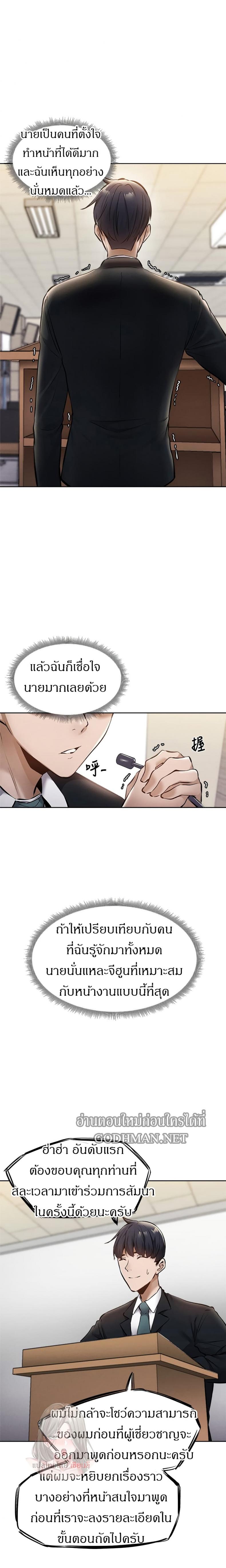 page-16