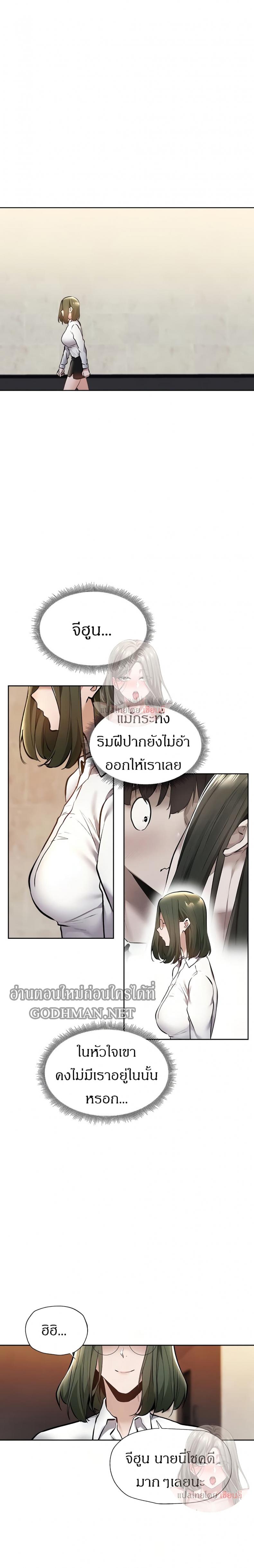 page-9