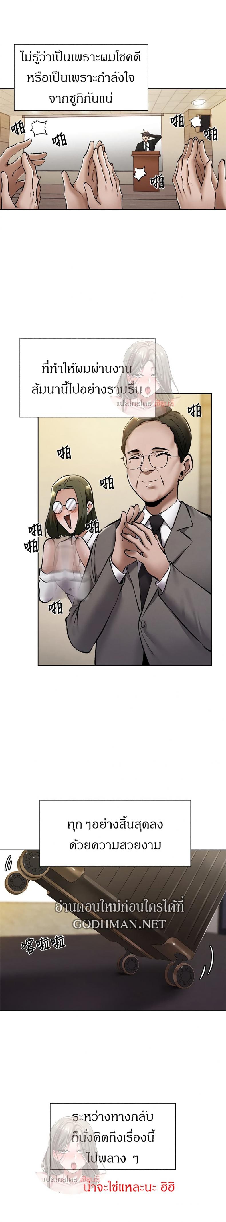 page-20
