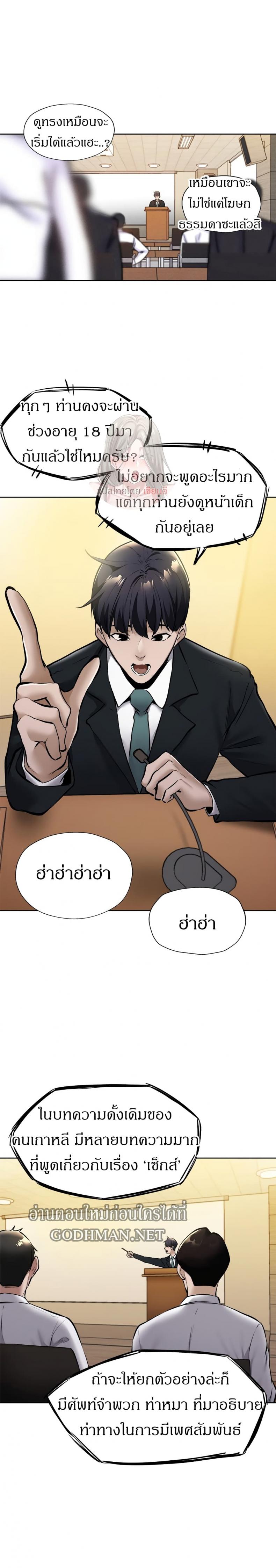 page-17