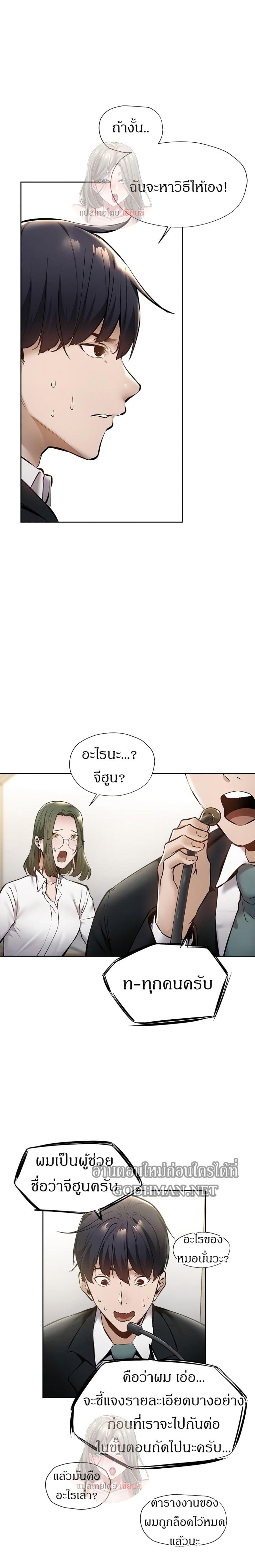 page-13