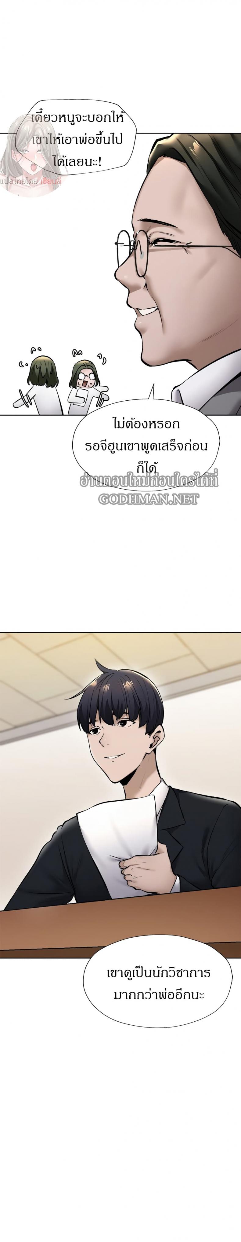 page-19