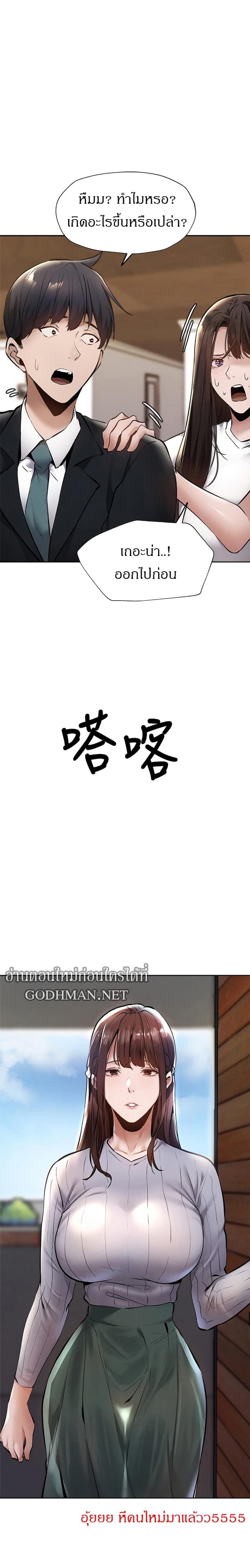 page-22