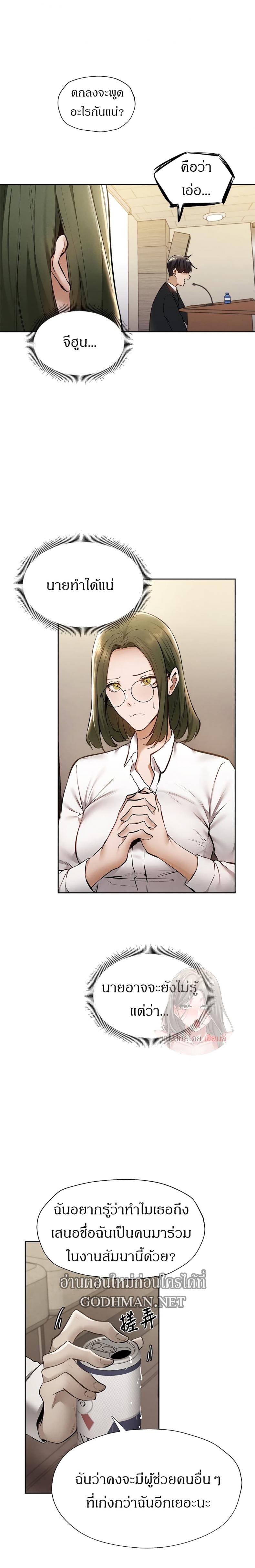 page-14