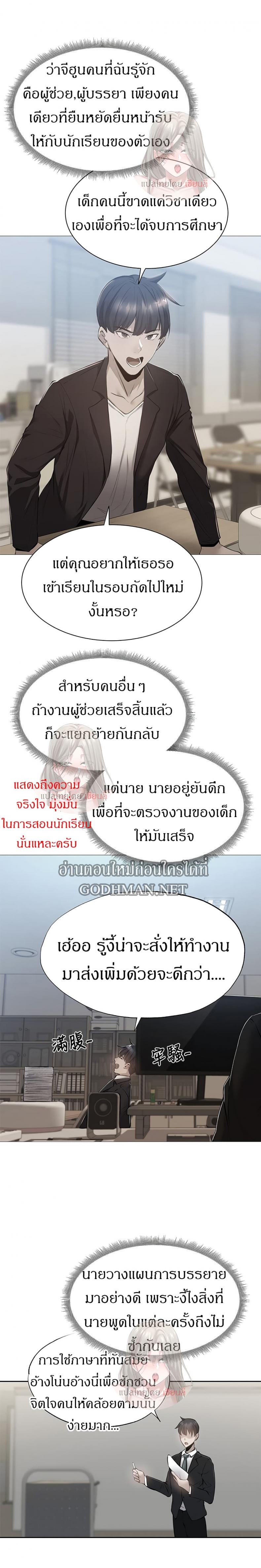 page-15