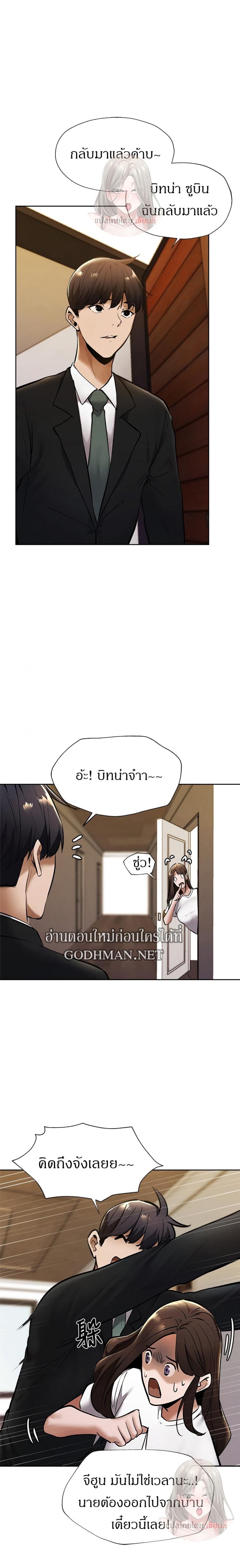 page-21