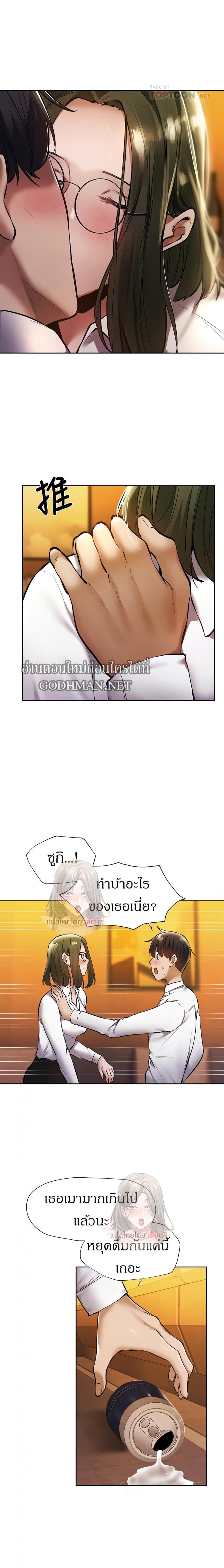 page-5