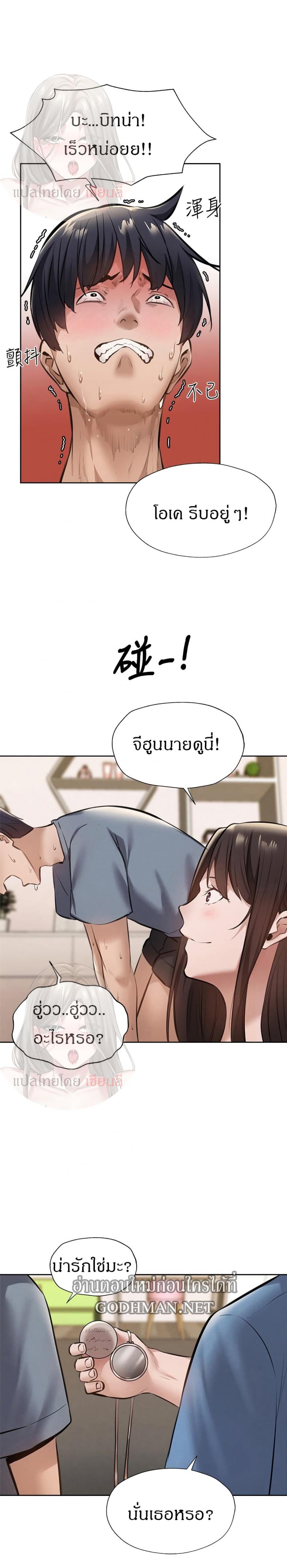page-24