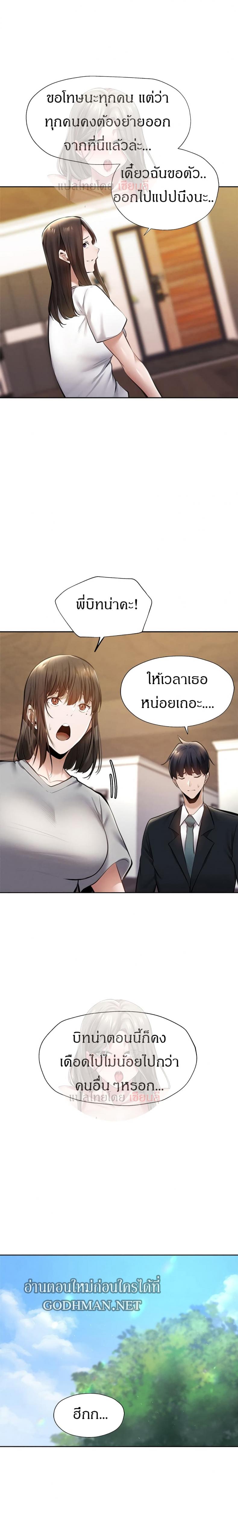 page-18