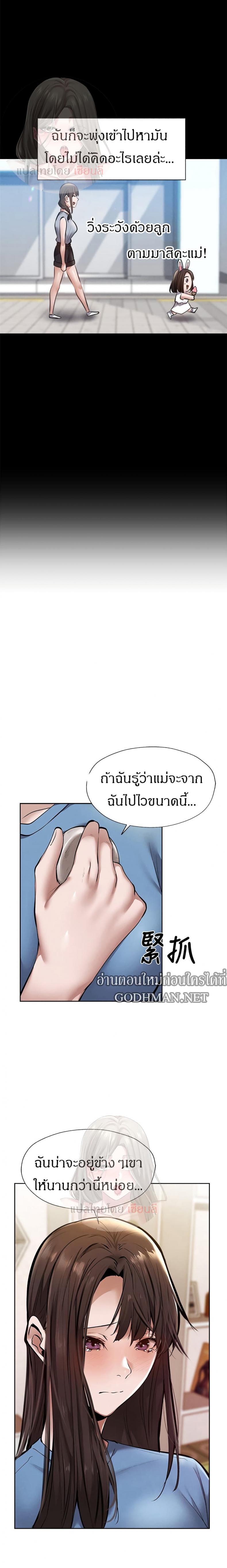 page-27
