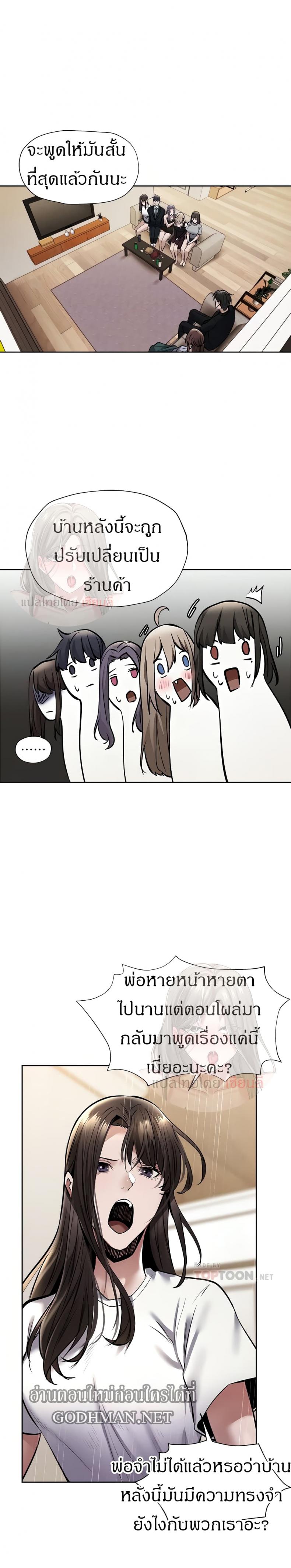 page-12