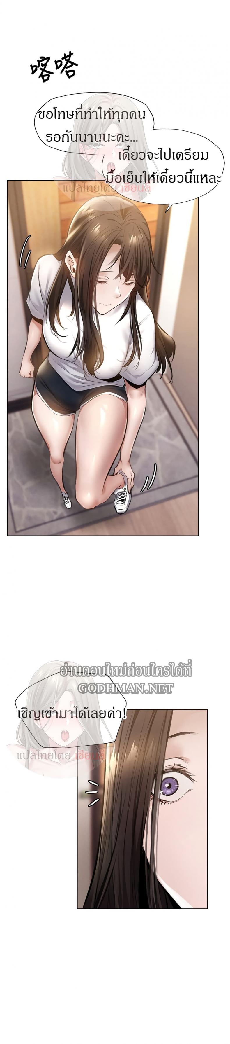 page-20