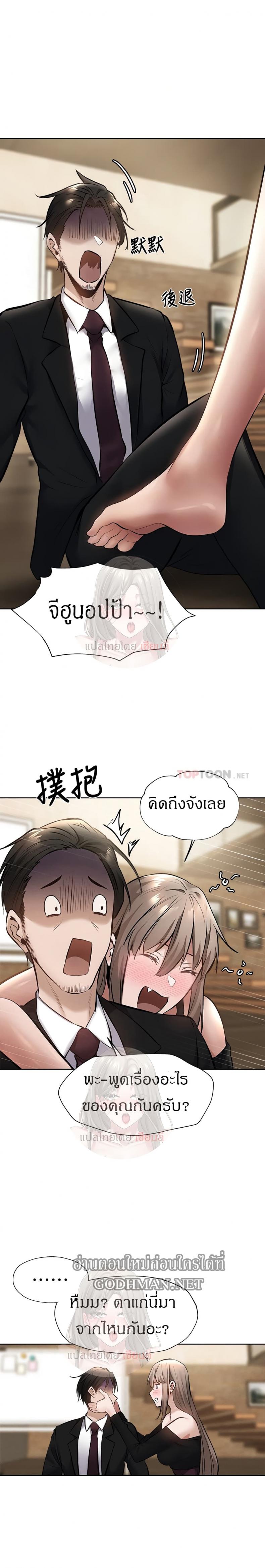 page-10