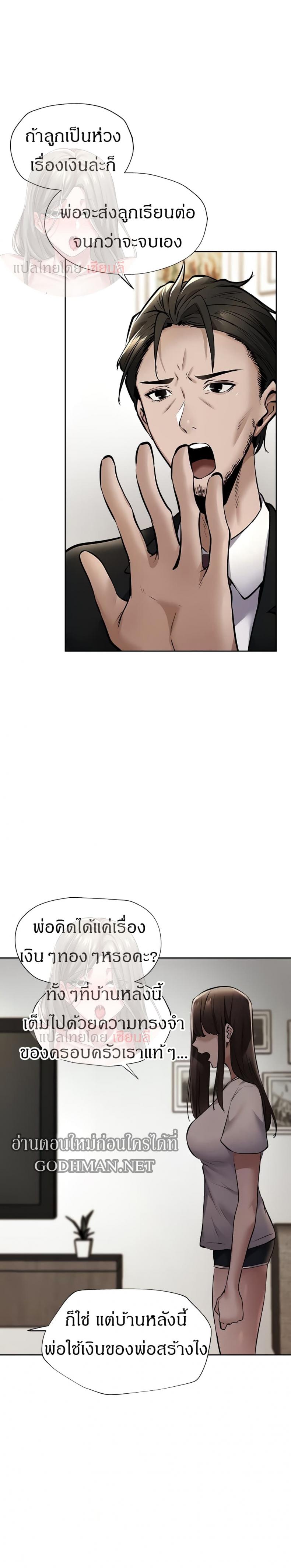 page-13