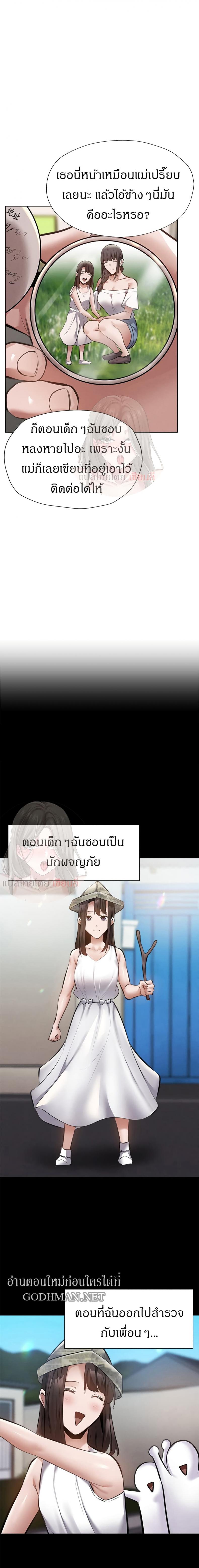 page-25