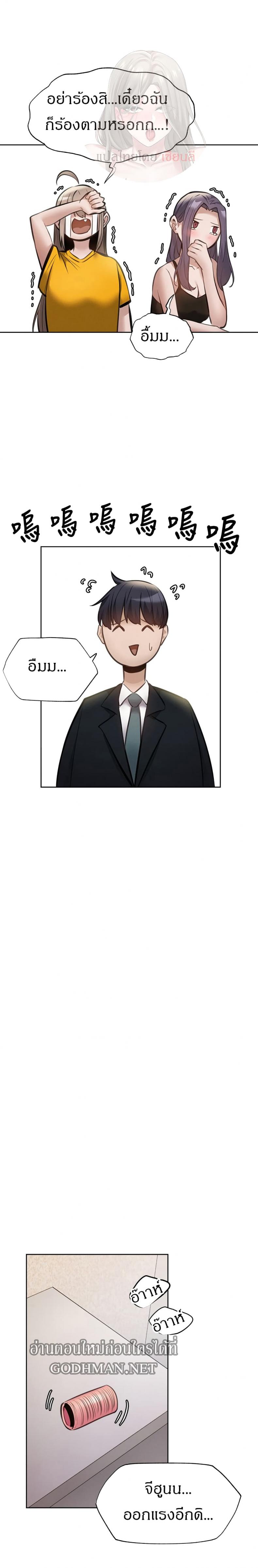 page-22