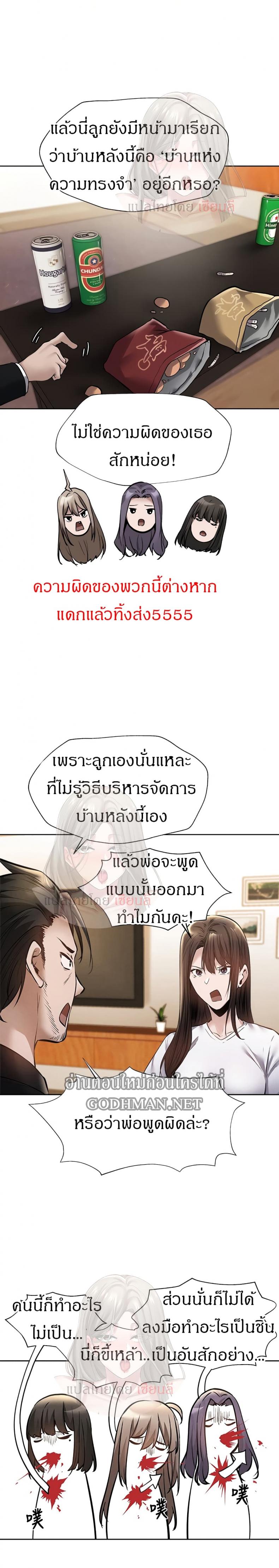 page-14