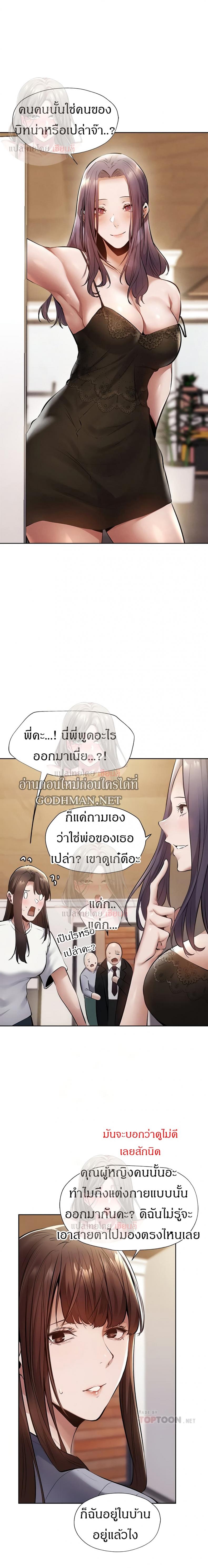 page-8