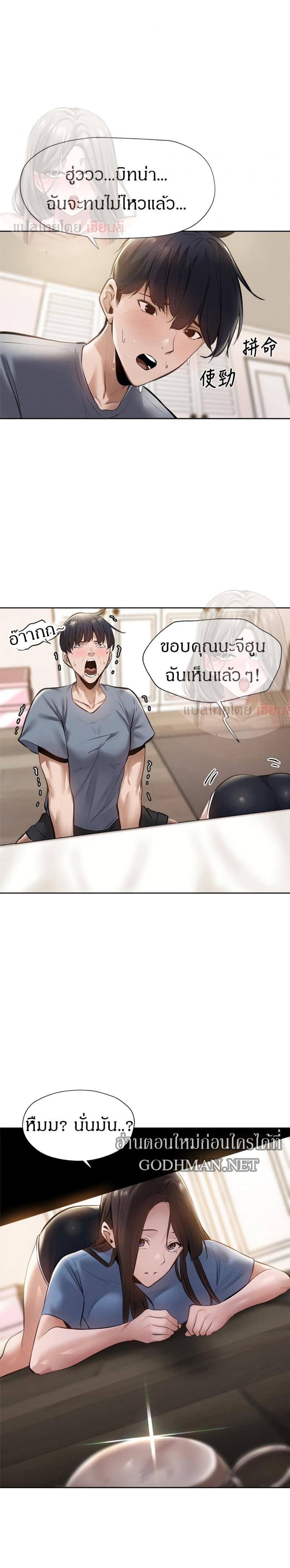 page-23