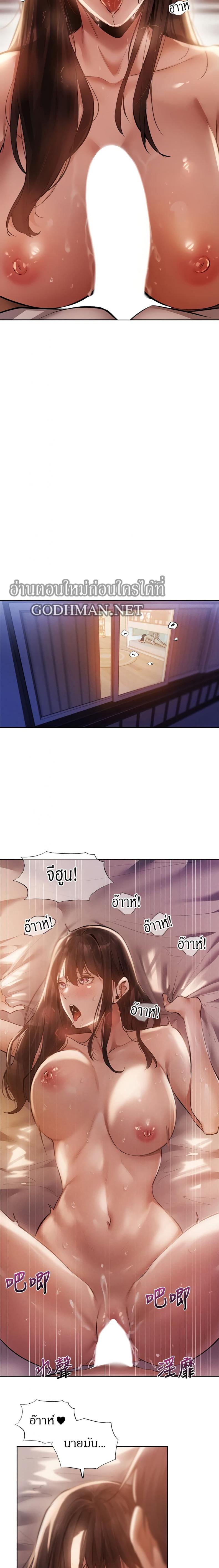 page-9