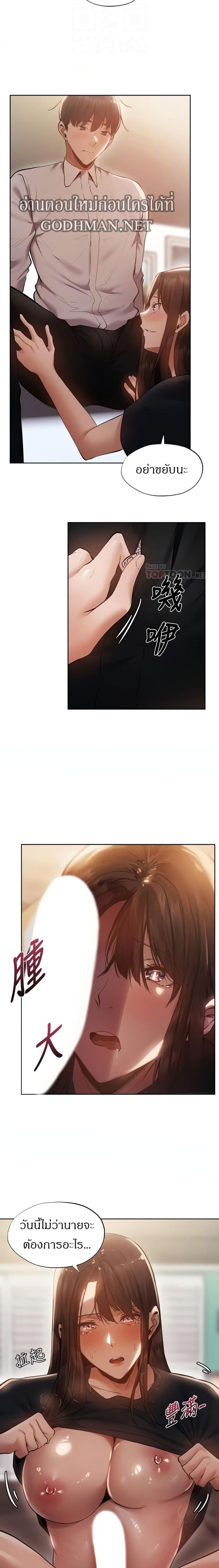 page-6