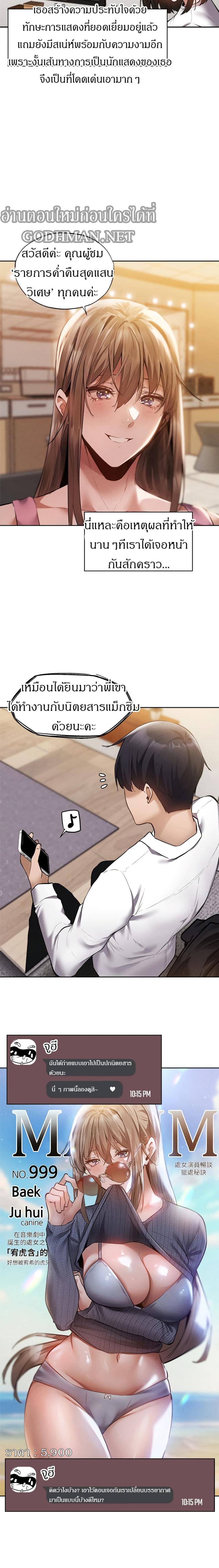 page-17