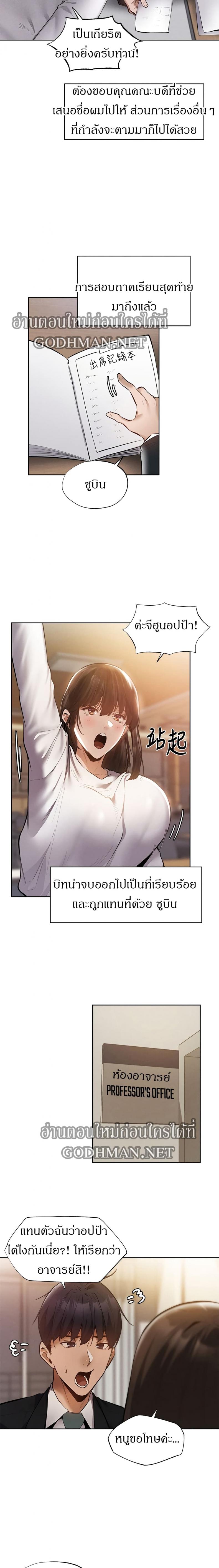 page-13