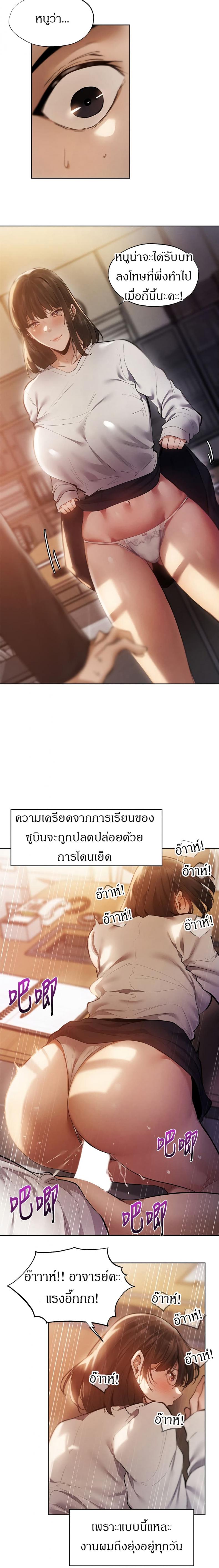 page-14