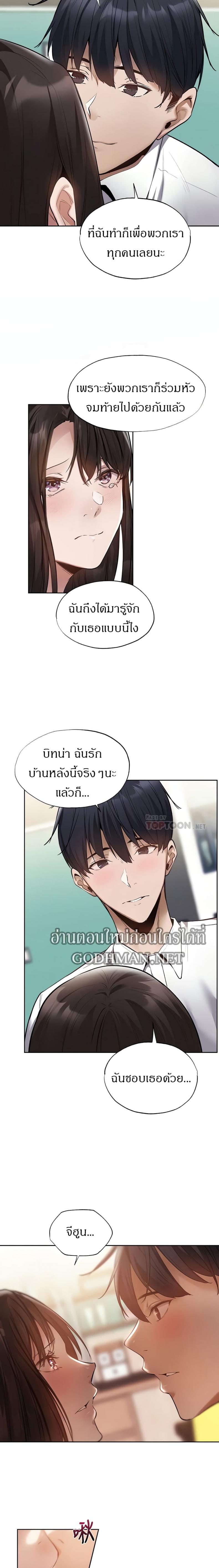 page-4