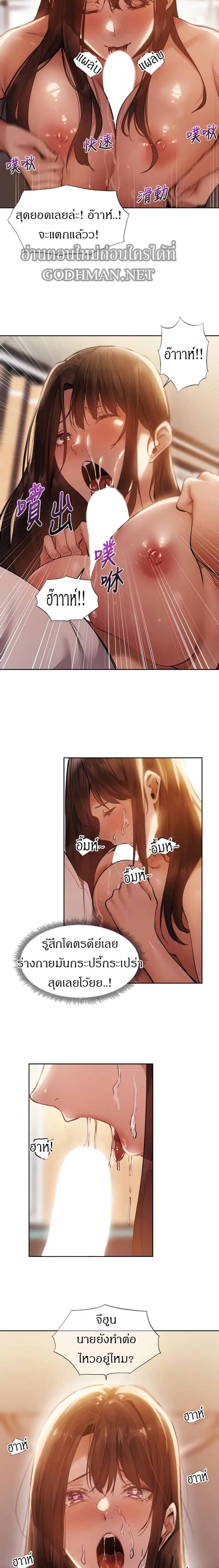 page-8