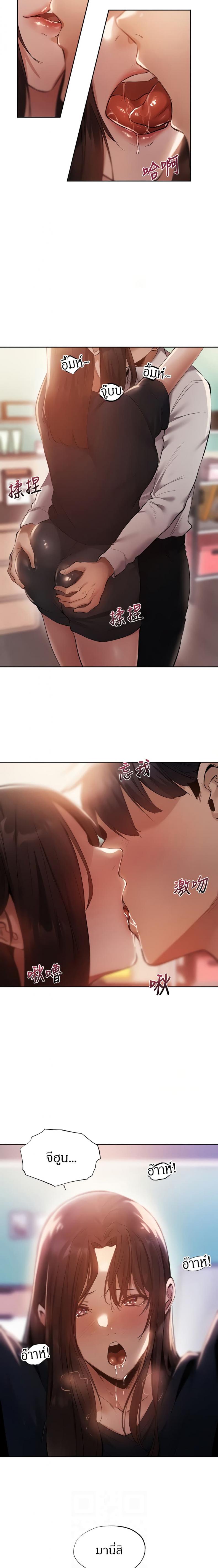 page-5