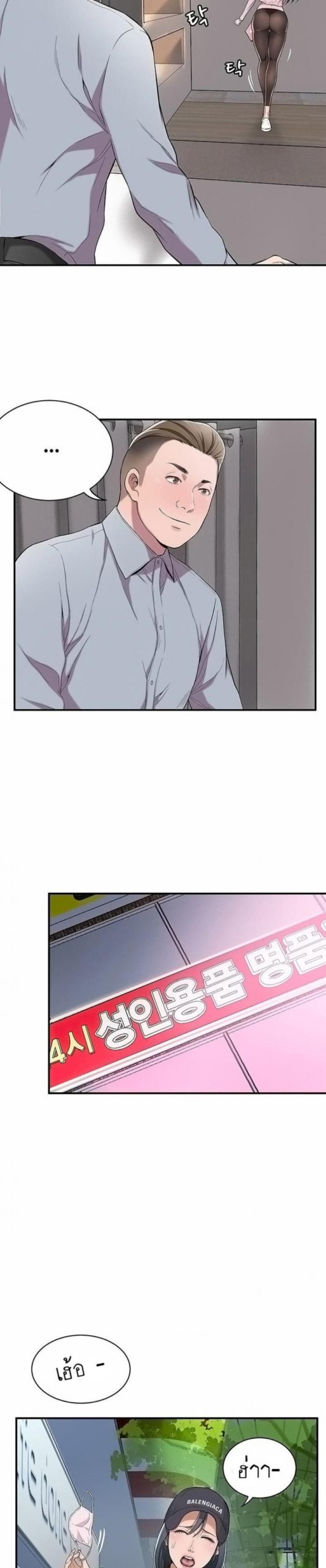 page-29
