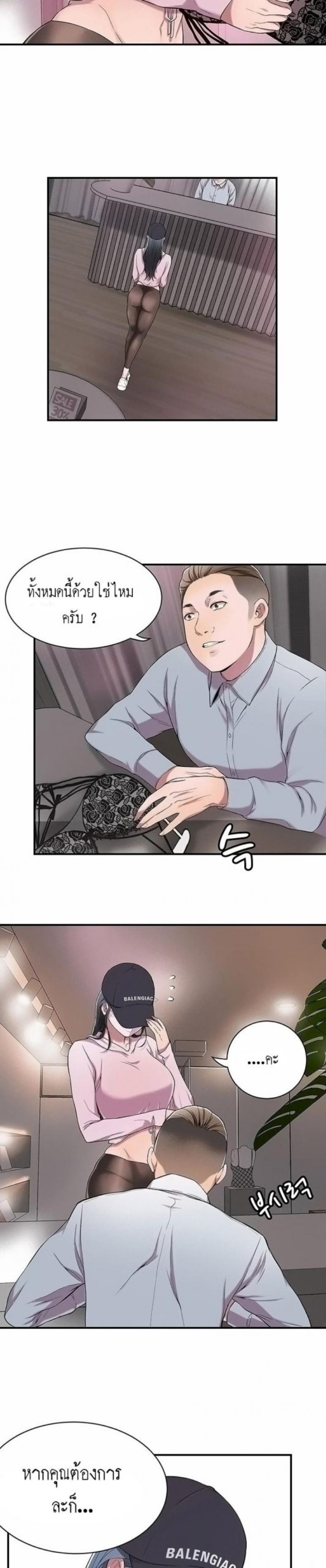page-27