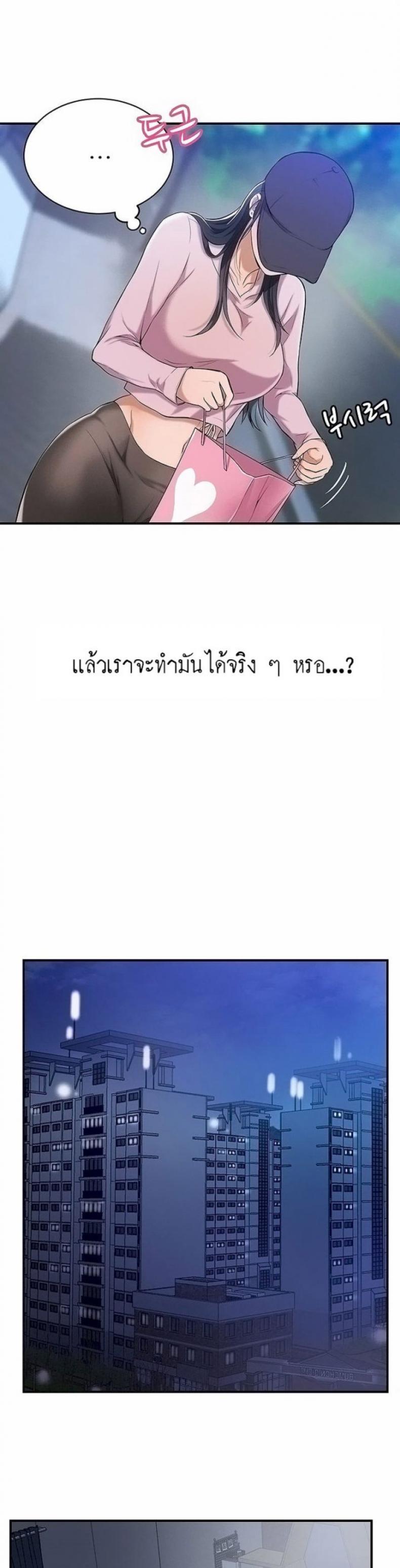 page-31