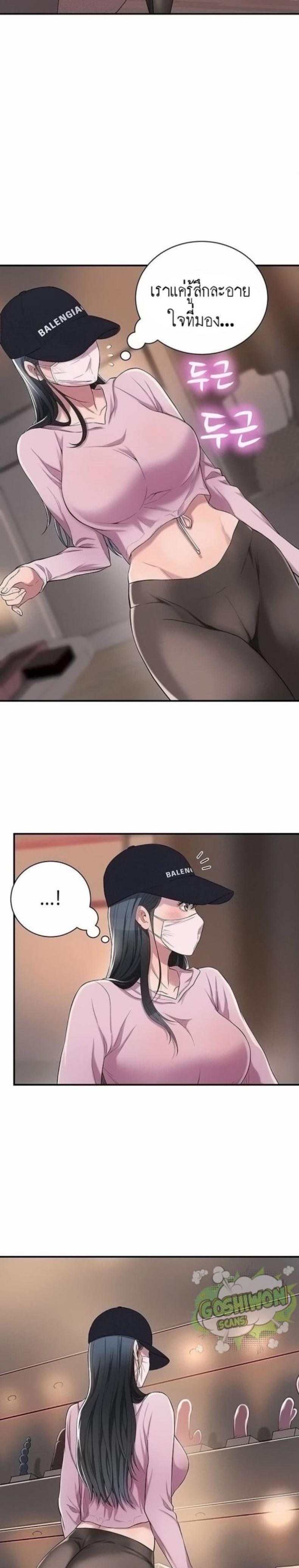 page-17