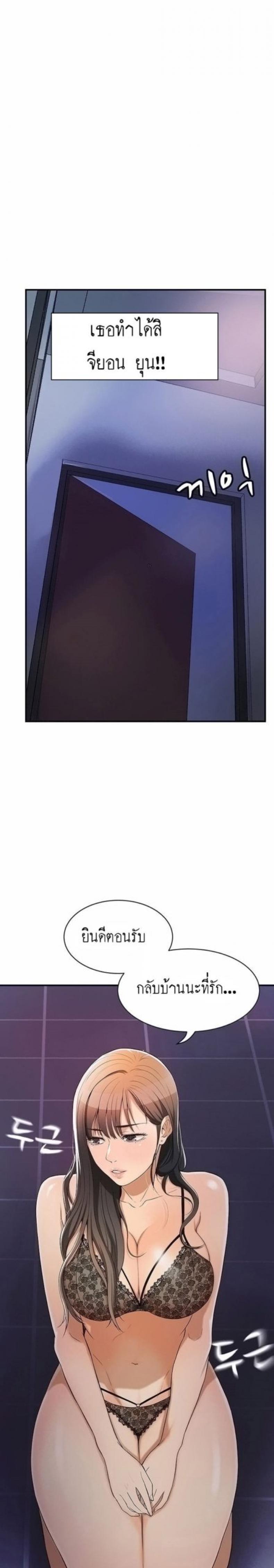 page-36