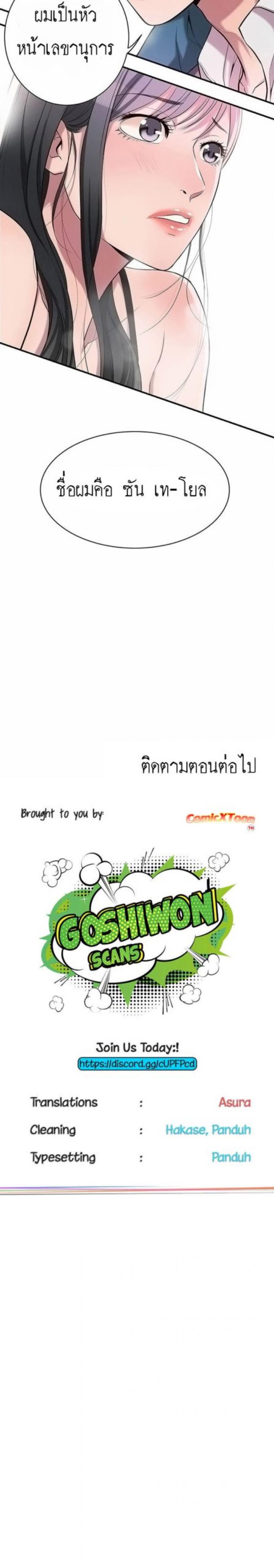 page-40