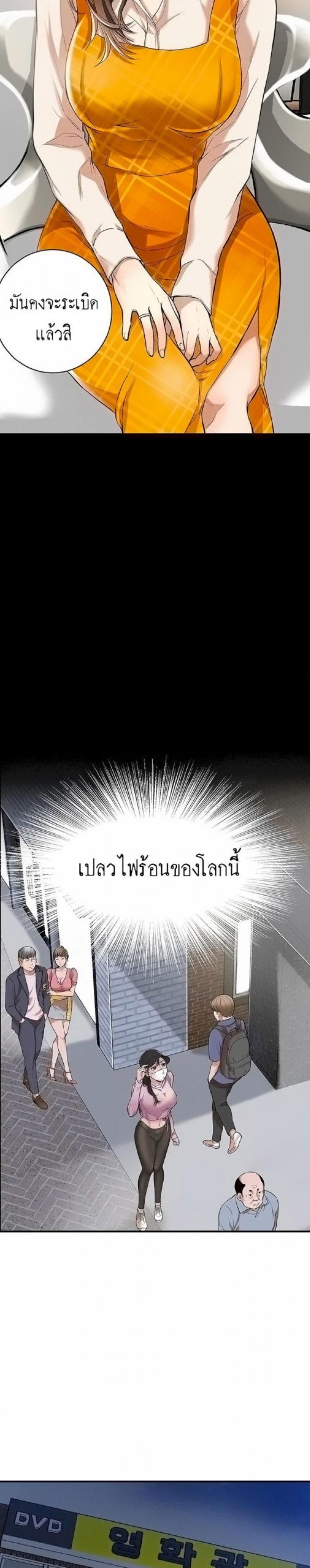 page-14