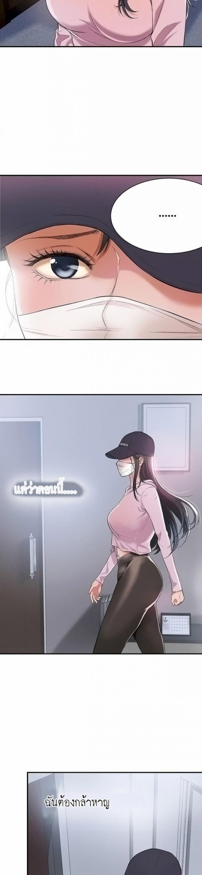 page-4