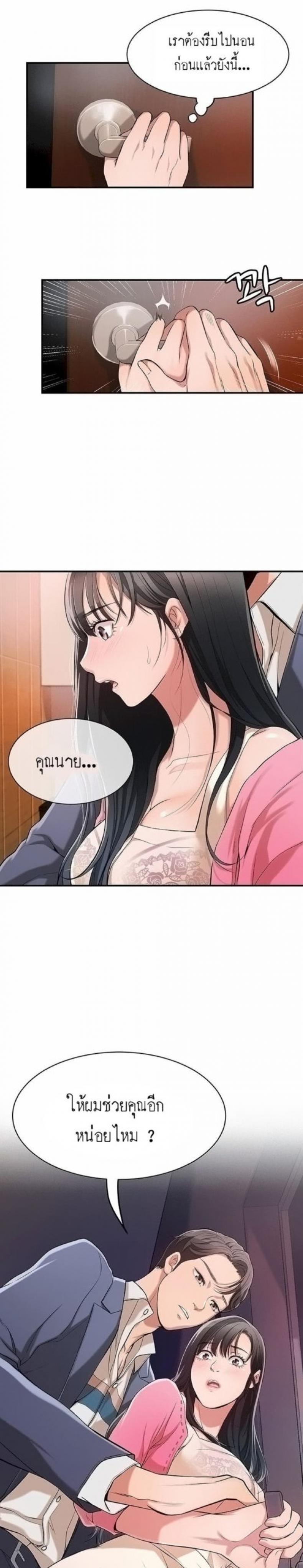 page-24