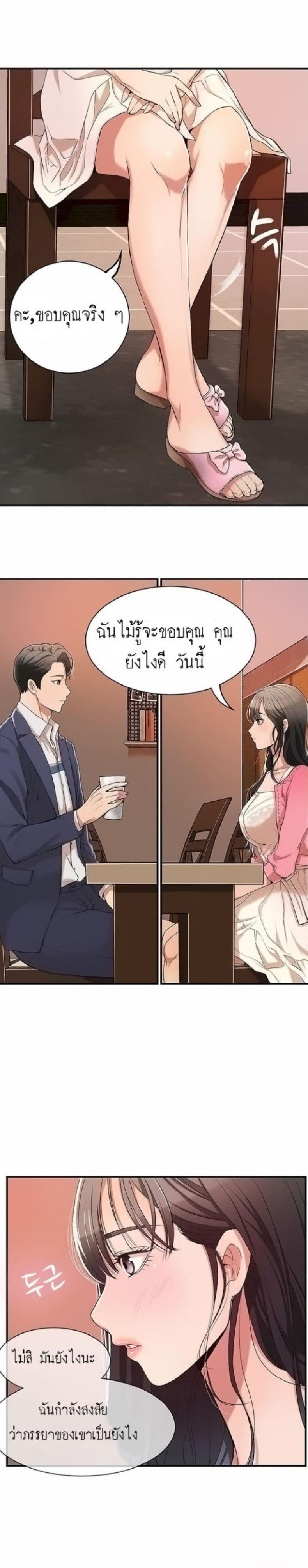 page-11