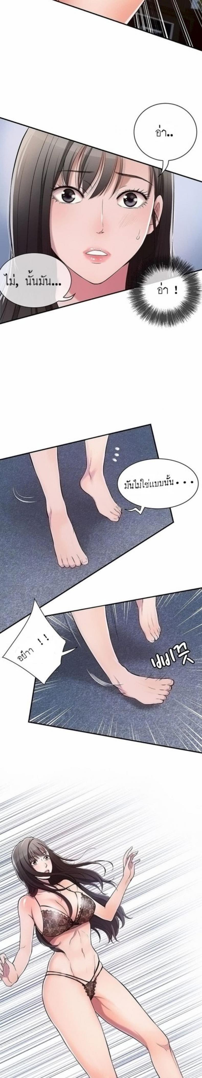 page-7