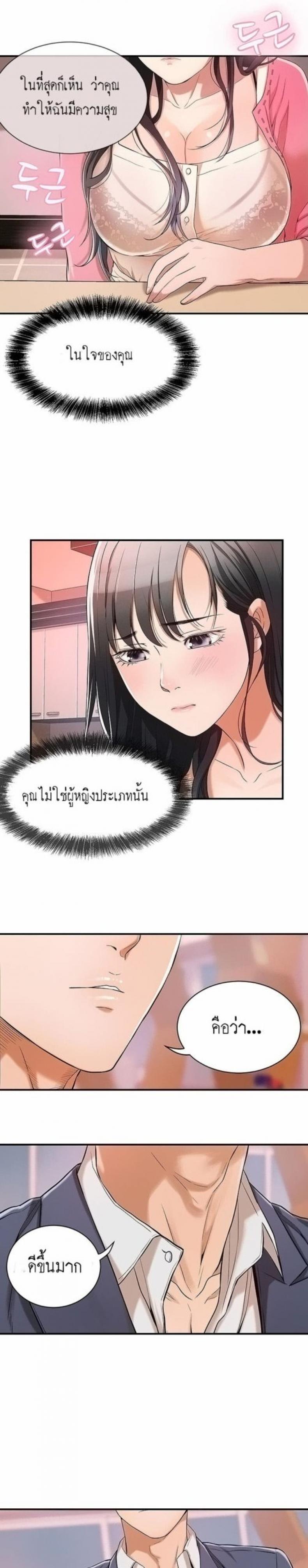 page-12
