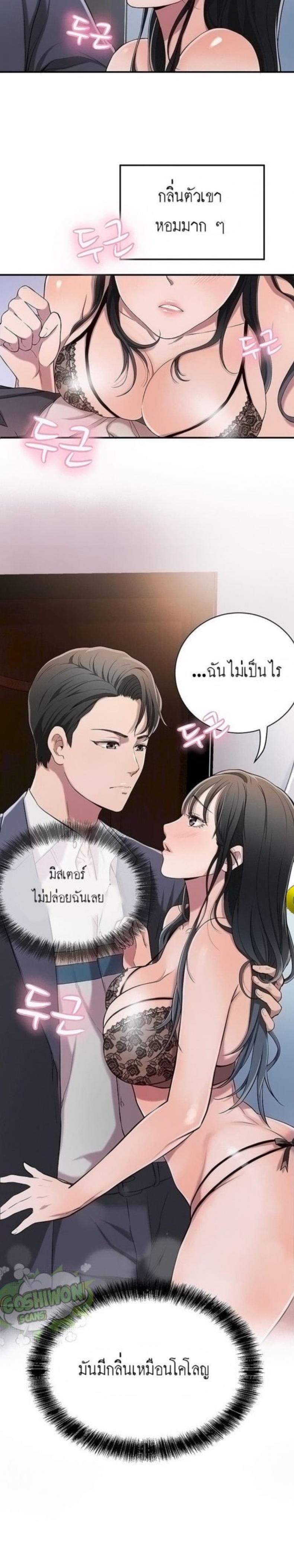 page-10