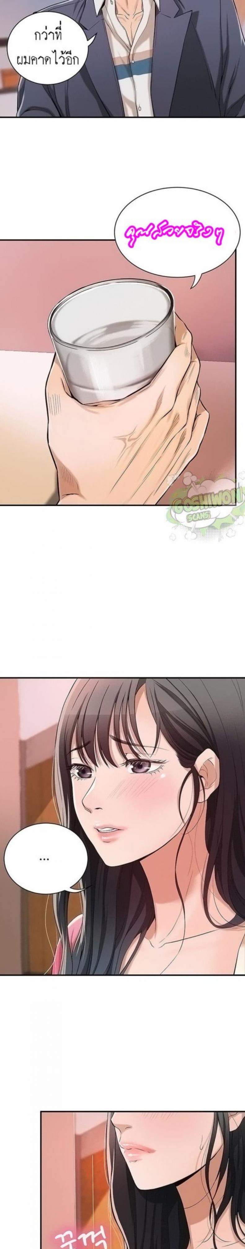 page-13