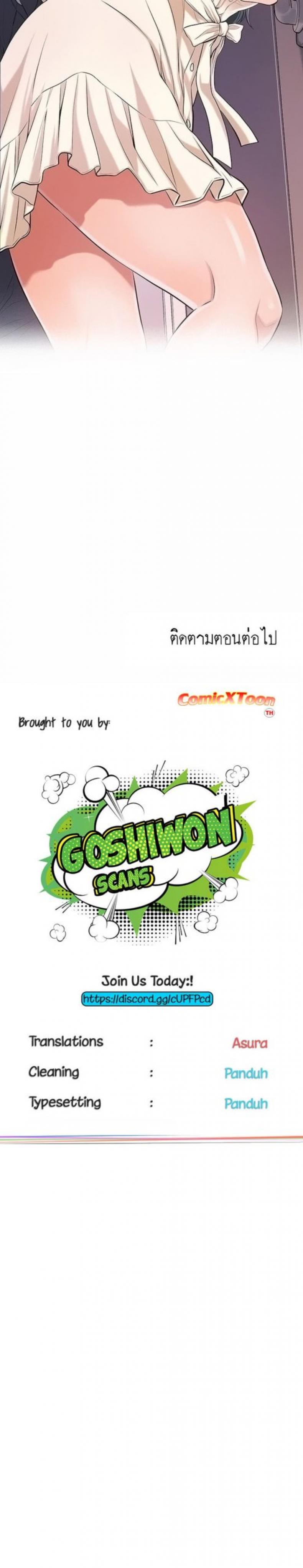 page-25