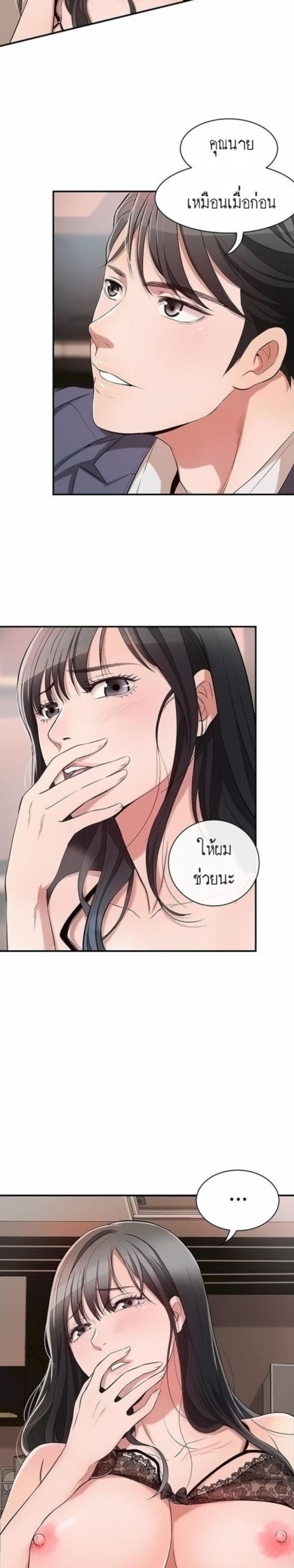 page-19